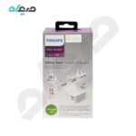 شارژ دیواری فیلیپس DLP4316N
