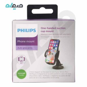 پایه نگهدارنده موبایل فیلیپس مدل DLK2412SB