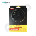کابل صدا 3 به 3 یونیتک مدل Y-C950