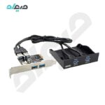 کارت اینترنال USB3.0 یونیتک مدل Y-6119