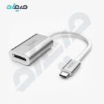 کابل تبدیل Type-C TO Display یونیتک مدل Y-6317SL