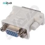تبدیل DVI TO VGA تک پین