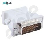 تبدیل DVI TO VGA فول پین