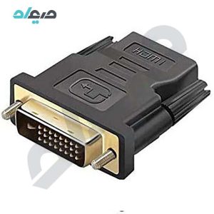تبدیل DVI TO HDMI کایزر