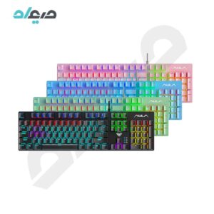 کیبورد مکانیکال گیمینگ سیمی AULA مدل S2022 BLUE SWITCH