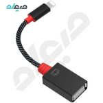 کابل تبدیل OTG (USB To Lightning) پی نت مدل SX-53