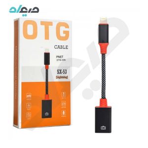 کابل تبدیل OTG (USB To Lightning) پی نت مدل SX-53