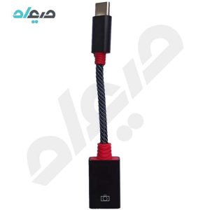 کابل تبدیل OTG (USB To Type-C) پی‌نت (P-net) مدل SX-54