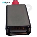 کابل تبدیل OTG (USB To Type-C) پینت (P-net) مدل SX-54