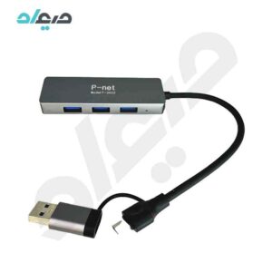 هاب 4 پورت USB3.1 تایپ سی P-NET مدل T-3622