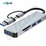 هاب 6 پورت USB3.0 و ریدر P-NET مدل P-3625