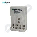 شارژر 4 باتری Digital CFL مدل HA-804