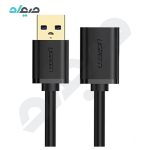 کابل افزایش طولUSB3.0 یوگرین مدل US129