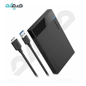 باکس هارد 2.5 اینچی USB3.0 یوگرین US221- 30848B