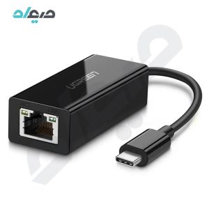 مبدل Type-C to LAN یوگرین مدل US236- 50307