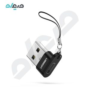 مبدل USB2.0 به USB-C برند UGREEN مدل US280- 50568