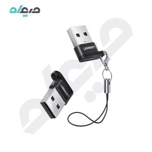 مبدل USB2.0 به USB-C برند UGREEN مدل US280- 50568