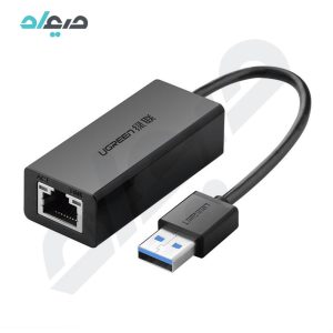 مبدل USB3.0 به LAN یوگرین مدل CR111- 20256