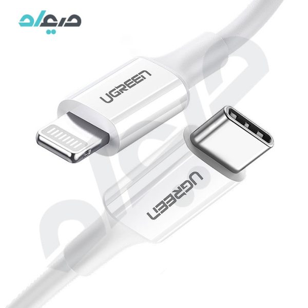 کابل شارژ فست Type-C به Iphone یوگرین مدل US171- 10493B