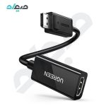مبدل Display به HDMI 4K یوگرین مدل MM137- 40363