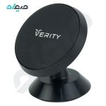 هولدر گوشی موبایل وریتی مدل V-CH1114