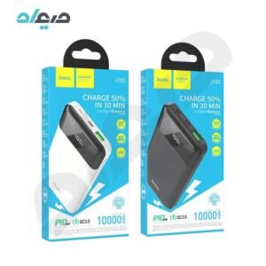 پاوربانک 10000 هوکو مدل J102 PD 20W