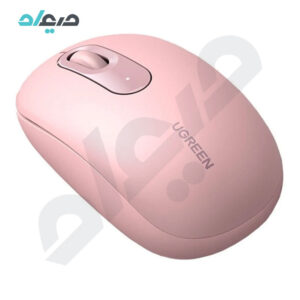 ماوس بی سیم سایلنت دار ارگونومیکی UGREEN مدل MU105 – 90550