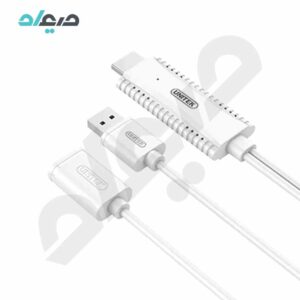 کابل اتصال موبایل به تلویزیون تبدیل USB به HDMI یونیتک مدل M101AWH