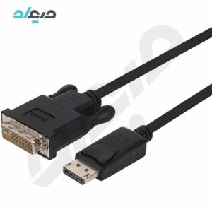 کابل تبدیل DISPLAY TO DVI یونیتک مدل Y-5118BA