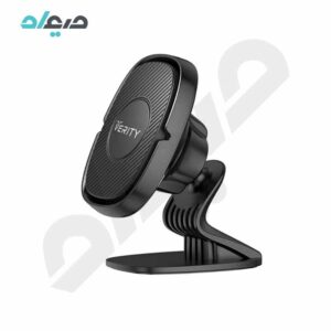 پایه نگهدارنده گوشی موبایل وریتی مدل V-CH1111