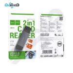 کارت خوان 2in1 هوکو مدل HB45 USB2.0