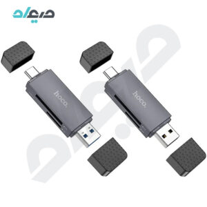 کارت خوان 2in1 هوکو مدل HB45 USB3.0