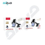 هولدر و شارژر وایرلس هوکو مدل S14