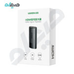 مبدل HDMI به HDMI یوگرین CM429 کد 10943