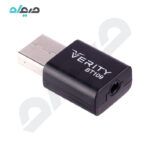 دانگل بلوتوث ماشین Verity BT 109