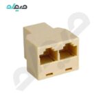 مبدل 1 به 2 مادگی RJ45