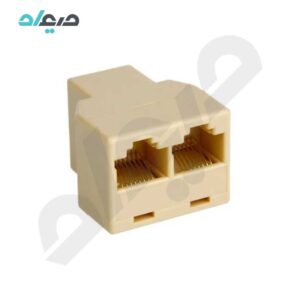 مبدل 1 به 2 مادگی RJ45