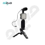 کیت فیلمبرداری لرزشگیر با میکروفون و پایه نگهدارنده پینت مدل AY-49