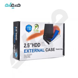 هارد باکس 2.5 اینچی USB 3.0 پی نت