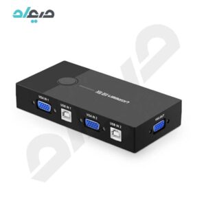 سوئیچ 2 پورت KVM VGA یوگرین مدل 30357