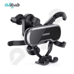 هولدر گوشی موبایل یوگرین مدل LP228- 80871