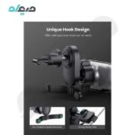 هولدر گوشی موبایل یوگرین مدل LP228- 80871