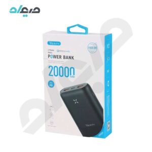 پاوربانک فست شارژ 22.5 وات 20000 وریتی V-PU149-20PD