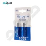 باتری قلمی وریتی Ultra Alkaline LR6 1.5V بسته دو عددی
