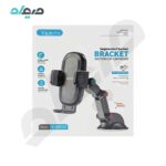 پایه نگهدارنده گوشی موبایل VERITY مدل V-CH1121