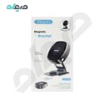 هولدر داشبوردی مگنتی وریتی Verity مدل V-CH1125