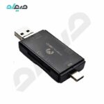 رم ریدر USB-A میکاسو مدل CRD-011