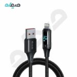 کابل فست شارژ لایتنینگ 3 آمپر مک دودو مدل CA-1060