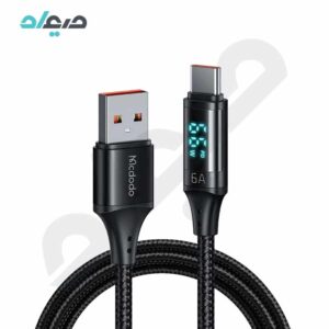 کابل فست شارژ تایپ‌سی مک دودو مدل CA-1080