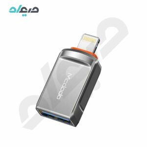 مبدل USB3.0 به لایتینینگ مک دودو مدل OT-8600